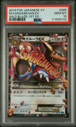 PSA GEM MINT 10 2014 POKEMON JAPANESE XY WILD BLAZE #065 M KANGASKHAN EX WILD BL - Image 1