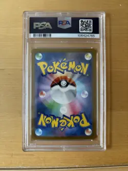 Iono 350 PSA 10 SAR Japanese 2023 SV4a Pokemon special art rare full art trainer - Image 2