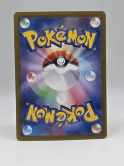 Sparkling Crystal 152/187 Sv8a - Pokemon Japanese Terastal Festival - Near Mint - Image 2