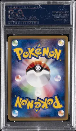 2002 POKEMON JPN THEATER LTD VS #004 MISTY'S CORSOLA PSA 10 - Image 2