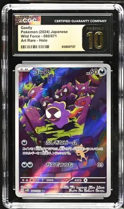 Pokemon CGC 10 PRISTINE Japanese Gastly 080/071 AR Art Rare SV5K Wild Force - Image 1