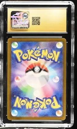 Pokemon CGC 10 PRISTINE Japanese Gastly 080/071 AR Art Rare SV5K Wild Force - Image 2