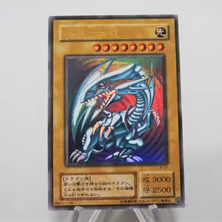 Yu-Gi-Oh Blue Eyes White Dragon LB-01 Ultra Rare Initial First NM Japanese f452 - Image 1