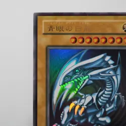 Yu-Gi-Oh Blue Eyes White Dragon LB-01 Ultra Rare Initial First NM Japanese f452 - Image 2