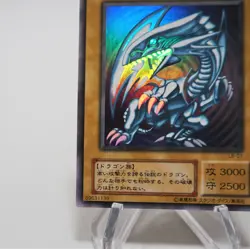 Yu-Gi-Oh Blue Eyes White Dragon LB-01 Ultra Rare Initial First NM Japanese f452 - Image 4