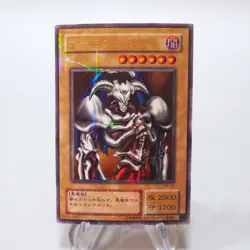 Yu-Gi-Oh yugioh Summoned Skull RB-03 Ultra Parallel Rare EX Japanese h535 - Image 1