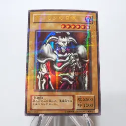 Yu-Gi-Oh yugioh Summoned Skull RB-03 Ultra Parallel Rare EX Japanese h535 - Image 2