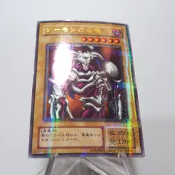 Yu-Gi-Oh yugioh Summoned Skull RB-03 Ultra Parallel Rare EX Japanese h535 - Image 3