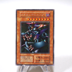 Yu-Gi-Oh Metalzoa Initial Secret GB Promo 1999 EX Japanese g901 - Image 2