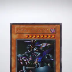 Yu-Gi-Oh Metalzoa Initial Secret GB Promo 1999 EX Japanese g901 - Image 3