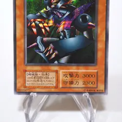 Yu-Gi-Oh Metalzoa Initial Secret GB Promo 1999 EX Japanese g901 - Image 4
