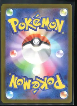 Wimpod 069/066 Ancient Roar Pokemon Card TCG sv4K LP Dent - Image 2