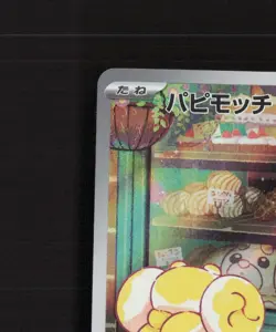 Fidough 085/078 Japanese Scarlet ex Full Art Rare Holo Pokemon Card NM - Image 3
