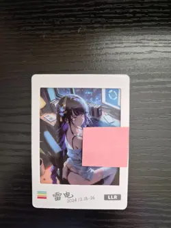 Goddess Story No Doubt to Getting Wet Card - Raiden Shogun - #LLR-26 - Image 1