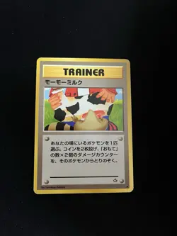 Moo Moo Milk BANNED LP Japanese Non-Holo Neo Genesis Pokemon Card Vintage WOTC 2 - Image 1