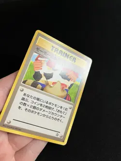 Moo Moo Milk BANNED LP Japanese Non-Holo Neo Genesis Pokemon Card Vintage WOTC 2 - Image 2
