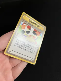 Moo Moo Milk BANNED LP Japanese Non-Holo Neo Genesis Pokemon Card Vintage WOTC 2 - Image 3