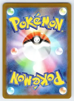 Zoroark 141/086 SV11W White Flare Pokemon Card Japanese NM - Image 2