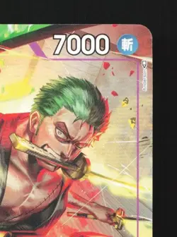 Roronoa Zoro P-045 NM Friendly Match Promo Japanese One Piece Card TCG - Image 5