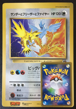 Zapdos Articuno Moltres Jumbo Pokemon Card Coro Coro Comic Promo Japanese F/S D - Image 1