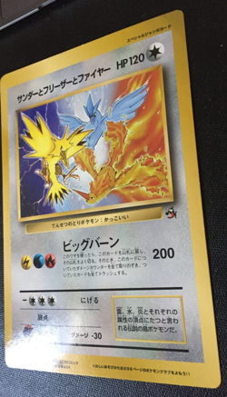 Zapdos Articuno Moltres Jumbo Pokemon Card Coro Coro Comic Promo Japanese F/S D - Image 3