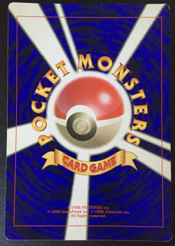 Zapdos Articuno Moltres Jumbo Pokemon Card Coro Coro Comic Promo Japanese F/S D - Image 5