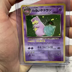 Dark Slowbro Pokemon Card Japanese No.080 Team Rocket Vintage Holo NM Nintendo - Image 1