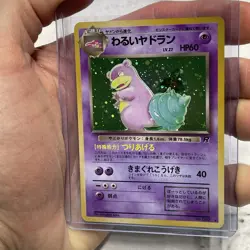 Dark Slowbro Pokemon Card Japanese No.080 Team Rocket Vintage Holo NM Nintendo - Image 2
