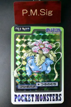 Venusaur File No. 003 Bandai Carddass 1997 Prism Japanese Pokemon Card - Image 1
