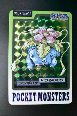 Venusaur File No. 003 Bandai Carddass 1997 Prism Japanese Pokemon Card - Image 2
