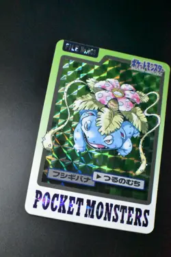 Venusaur File No. 003 Bandai Carddass 1997 Prism Japanese Pokemon Card - Image 3