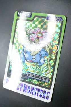Venusaur File No. 003 Bandai Carddass 1997 Prism Japanese Pokemon Card - Image 4