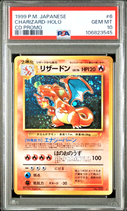 PSA 10 Charizard Holo CD Promo 006 Old Back 1999 Japanese Pokemon Card - Image 1