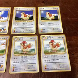 Lot Of 8 Japanese Pokemon Pocket Monsters ‘Colorless’ Trading Cards - Image 3