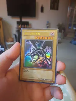 Red Eyes Black Dragon LOB - K070 mint - Image 1