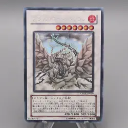 Yu-Gi-Oh yugioh Black Rose Dragon CSOC-JP039 Ghost Rare NM Japanese t028 - Image 1