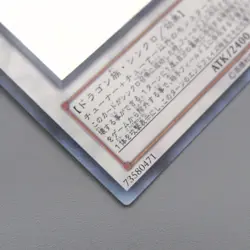 Yu-Gi-Oh yugioh Black Rose Dragon CSOC-JP039 Ghost Rare NM Japanese t028 - Image 5