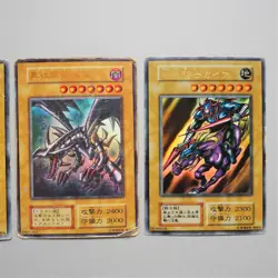 Yu-Gi-Oh Gaia Fierce Knight Red-Eyes Curse Ultra Vol Initial Japanese d773 - Image 3