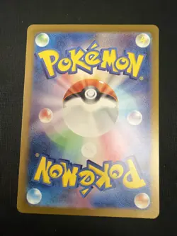 Blastoise ex 202/165 Sv2a Pokemon Card 151 Holo Japanese TCG - Image 3