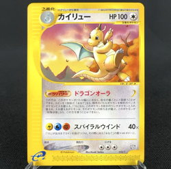 [VG] Dragonite 018/T Trainers Magazine Vol.19 Promo Old Japanese Pokemon Card - Image 1