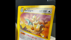 [VG] Dragonite 018/T Trainers Magazine Vol.19 Promo Old Japanese Pokemon Card - Image 2