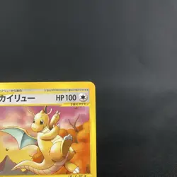 [VG] Dragonite 018/T Trainers Magazine Vol.19 Promo Old Japanese Pokemon Card - Image 4