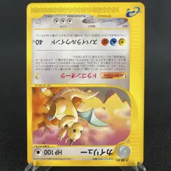 [VG] Dragonite 018/T Trainers Magazine Vol.19 Promo Old Japanese Pokemon Card - Image 5
