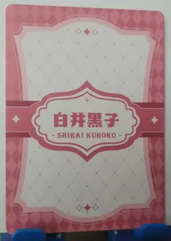 Shirai Kuroko PR Secret Words Card Goddess Story CCG Waifu - Image 2