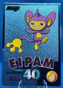 Pokemon Vintage 2000 Japanese Meiji Blue Metallic Foil Promo AIPOM / EIPAM Card - Image 1