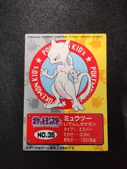 Pokemon 1998 Vintage Japanese Bandai Kids Card - No.35 Mewtwo - Image 1
