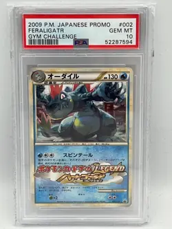 PSA 10 - Feraligatr 002/L-P 2009 Gym Challenge - Rare Japanese Promo Card - Image 1