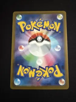 Fusion Strike Energy 172/172 HOLO VSTAR Universe S12a -NM- Japanese Pokemon Card - Image 2