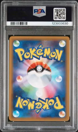 2021 POKEMON JPN PROMO CARD PACK 25TH ANV ED #001 CHARIZARD-HOLO PSA 10 - Image 2