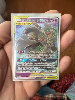 Pokemon Cards Trevenant & Dusknoir GX RR 053/173 SM12a GX Tag Team NM Japanese - Image 1